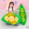 Classic Pea Pod Detachable Plush Toy – Cute and Creative Birthday Gift