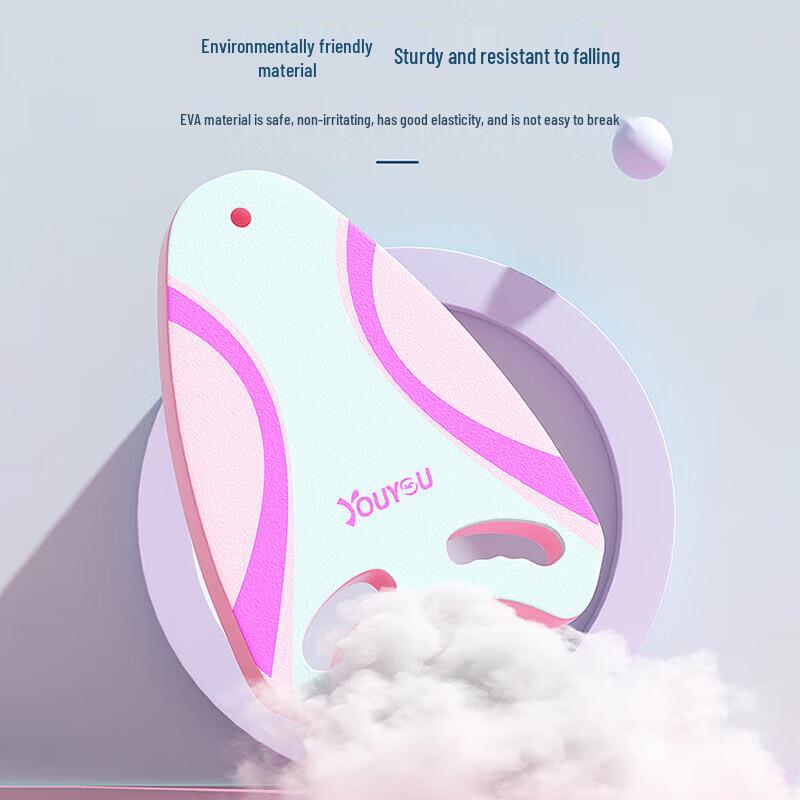 YouYou Swimming Kickboard for Beginners