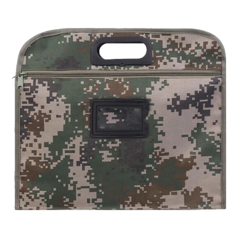 Portable Camouflage Document Bag