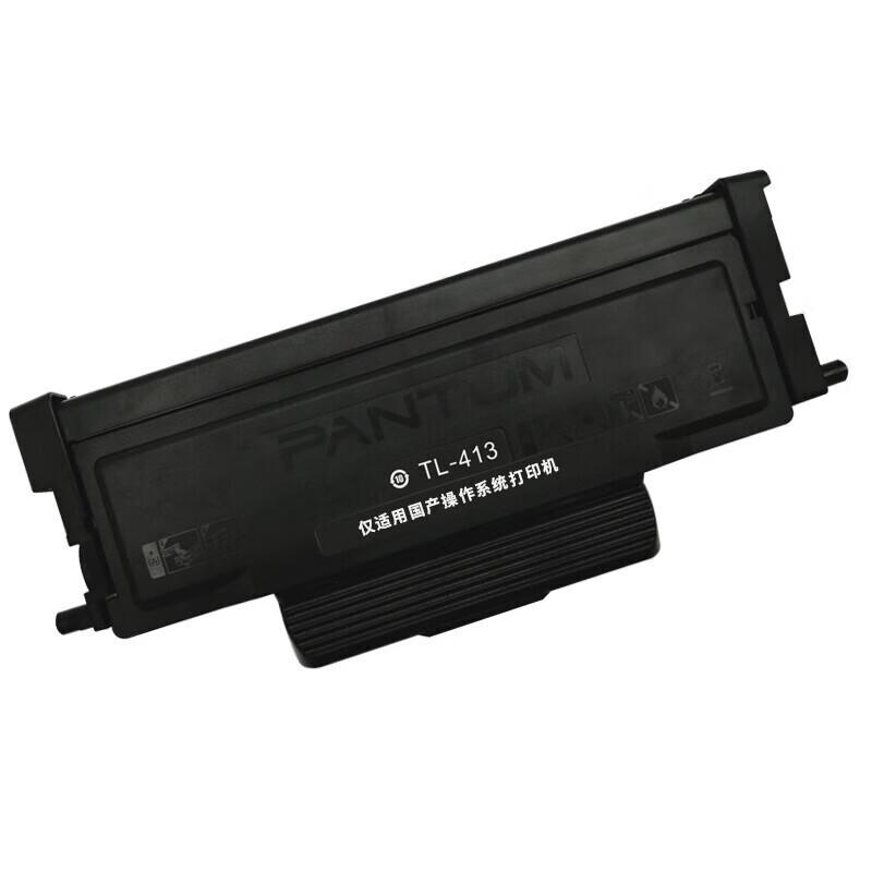 Pantum DL-413 Black Toner Cartridge