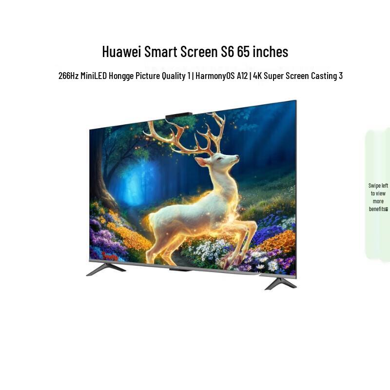 Huawei Smart Screen S6 65-inch 266Hz MiniLED 4K TV CN plug (adapter included)