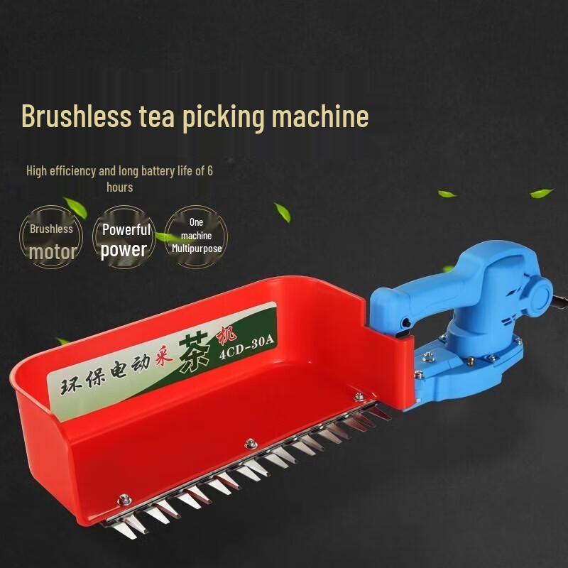 JZDASI 24V Portable Brushless Electric Tea Picker with 12Ah Battery CN plug (adapter included)