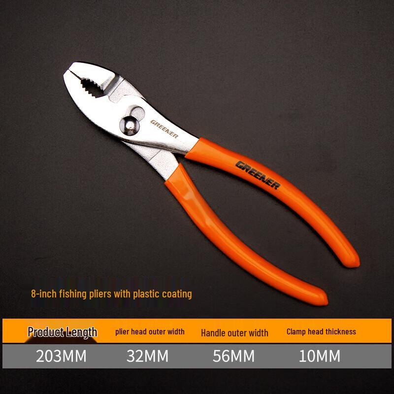 8-inch Multi-function Fishing Pliers