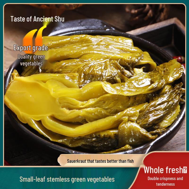 Ancient Shu Flavor Traditional Sichuan Pickles & Sauces