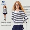 Navigare Children's Striped Cardigan Sweater