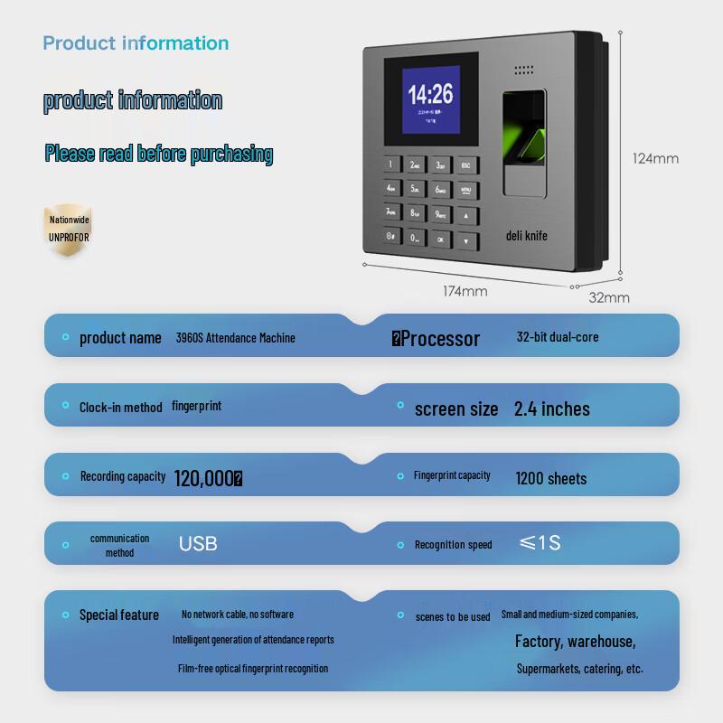 Deli Smart Fingerprint Time Clock CN Plug (adapter Included)
