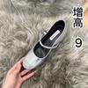 Sequins Silver Thick Heel Plus 9cm Color Matching Mary Jane with Fashion Temperament Light Mouth Women's High Heels