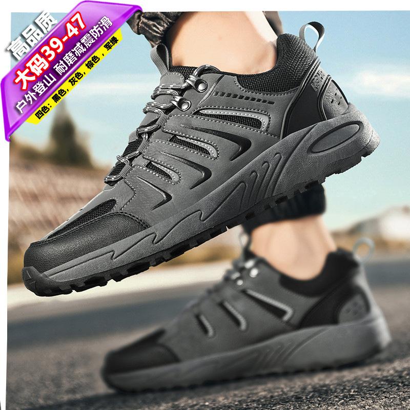 2025 large size four-season men's shoes mountaineering shoes non-slip rubber shoes outdoor travel leisure sports hiking shoes