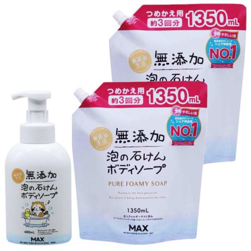 

[Large Capacity] Max Additive-Free Foaming Body Wash, 480ml + 2 1350ml Refill Packs, Suitable for Babies and Up