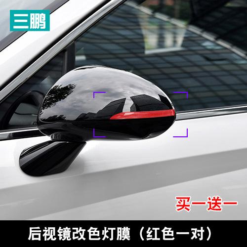 For Hyundai Sonata 2020-2024 Light Film Exterior Decoration Sticker Headlamp Tail Lamp Daytime Running Lamp Color Change Film