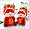 Cartoon Plush Stuffed Animal Traditional Auspicious Horse Plush Doll  Festival Gift