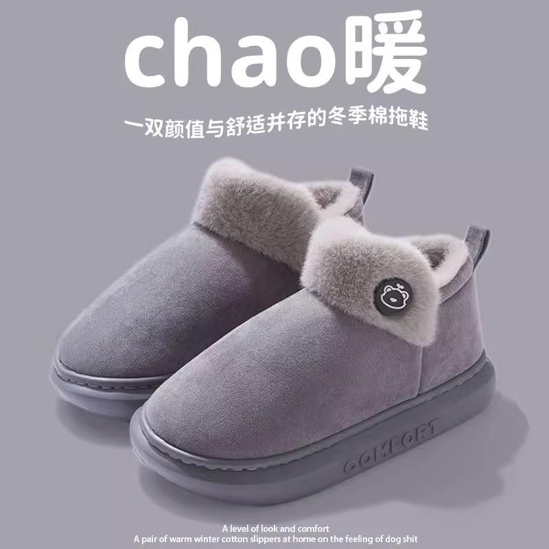 

Модные хлопковые ботинки Litfun с мехом для женщин, зимние уличные ботильоны на платформе, повседневные ботинки, пушистые, нескользящие, уютные, теплые женские зимние ботинки 36-37 серый