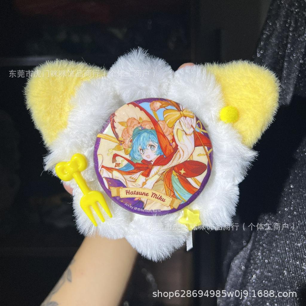 Japanese cat ears cute Bazito Valley beauty pain bag plush decoration cabbage 58mm handmade badge bottom support material