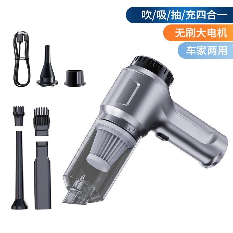 

Car vacuum cleaner, handheld dual-purpose vacuum , wireless home dual-purpose high-power blowing and suction all-in-one machine