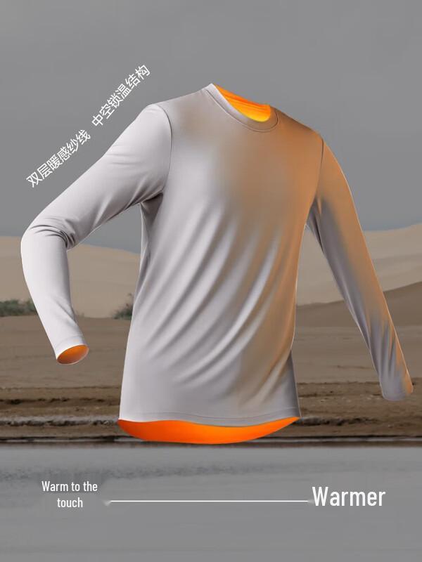 Beneath the Banana GP115 Men's Thermal Baselayer