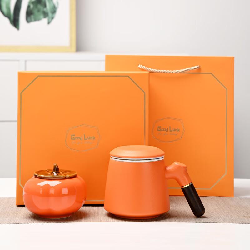 

Jinge Ruyi Persimmon Ceramic Teacup & Caddy Gift Set