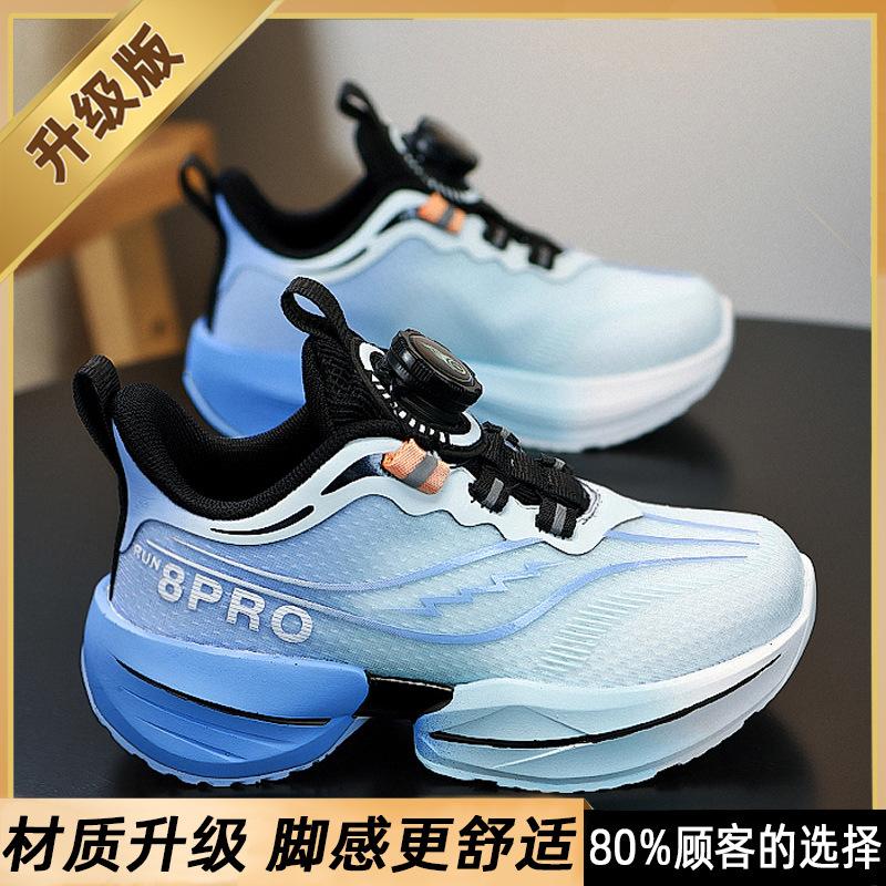 Classmate Girls 2025 New Spring Children's Red Rabbit 8por Sneakers Older Children's Mesh Running Basketball Shoes Girls