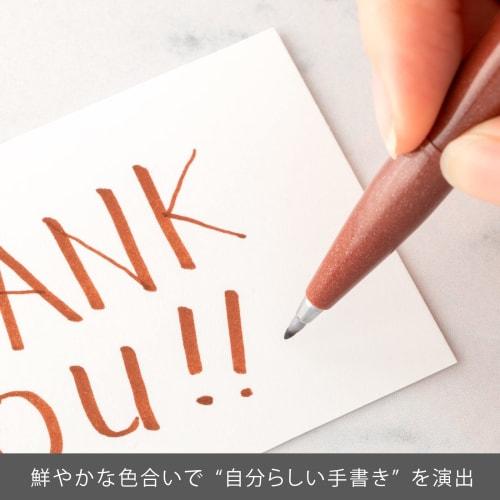 Pentel Signature Pen Brush Touch SES15C-E Set of 10 Brown