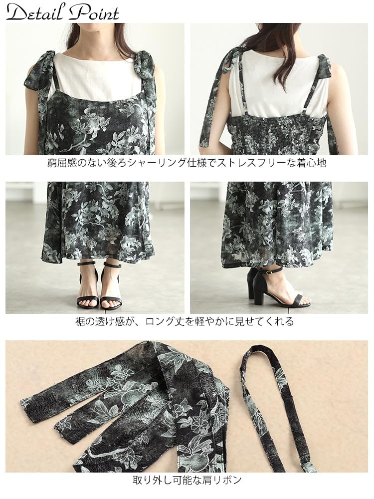 Plus Size Long Maxi Floral Elastic Black [Gold Japan] Women's Dress, Sleeveless, Ribbon, Print, Flared, Waist, Spring, Summer, Autumn, maru-30275, 4L,