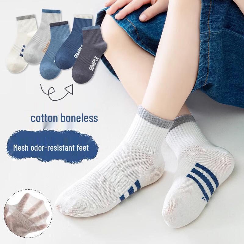 Yuzhaolin Kids  5-Pack Cotton Sports Socks L
