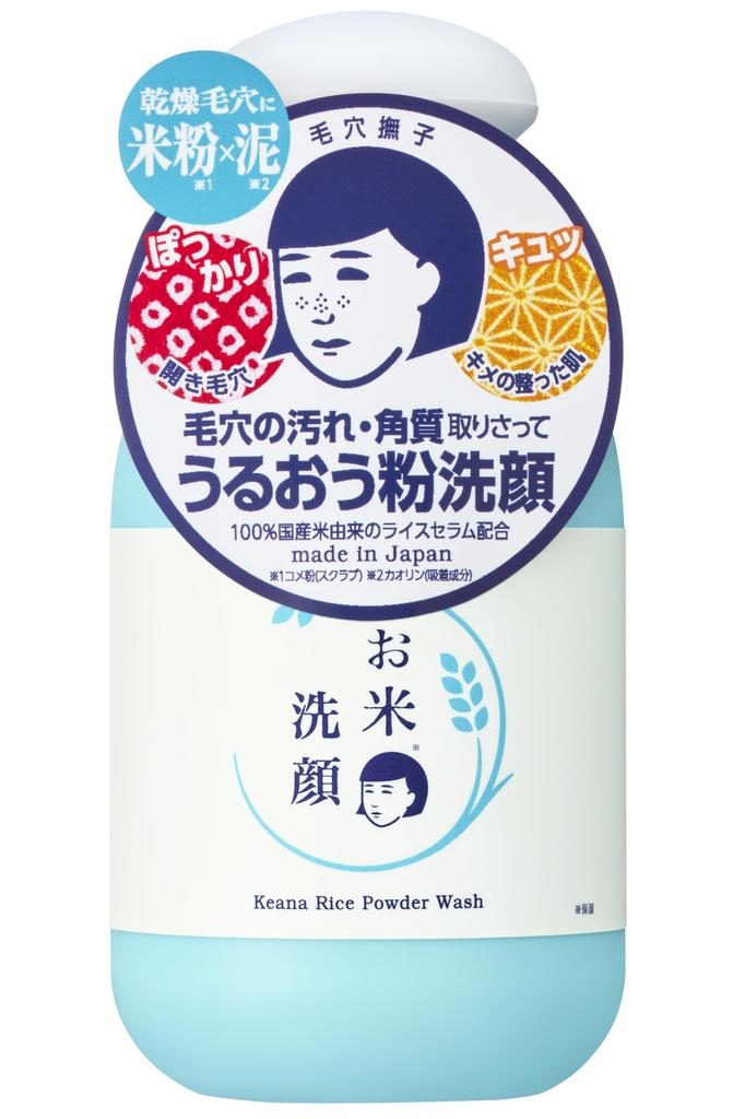 Keana Nadeshiko Rice Facial for dry pore open Japanese powdered facial 50g Cleanser, skin, moisturizing, care, pores, moisture, firmness, elasticity,
