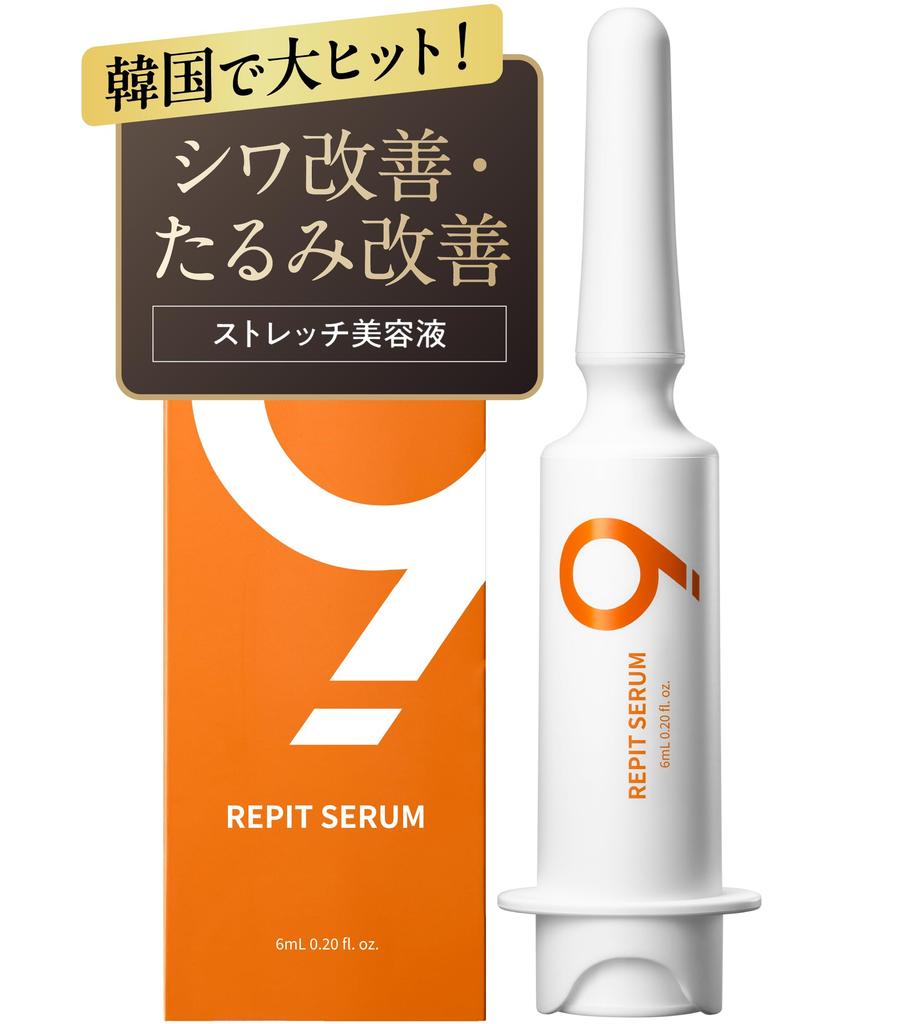 in See results in 30 seconds Exosome wrinkle improvement cream serum RepitSerum 4 million units sold PDRN Spicule Korean cosmetics care 6ml RepitSerum
