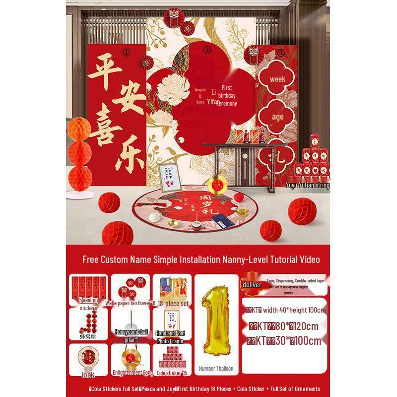 Chinese Style Baby's First Birthday Board & Decoration Set for Living Room