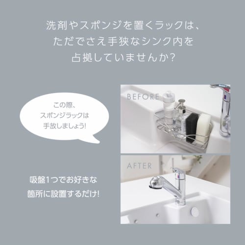 Hachisho UKIUKI Floating Sponge Holder, Sponge Rack, Draining Sponge for Kitchen, SHU-01S, White, Set of 2