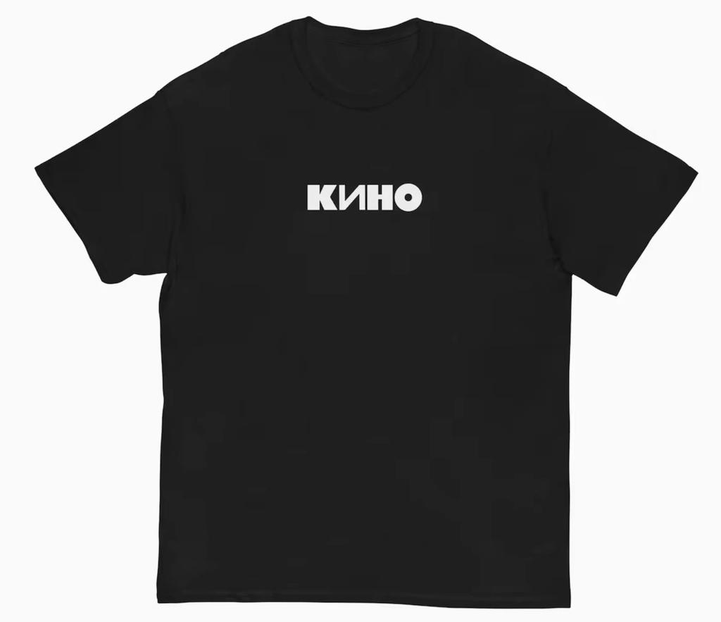 Kino Russian Band Album _A Star Named Sun_ Classic Fun Men's Short Sleeved Personalized Comfortable Pattern T-Shirt Series Shirt