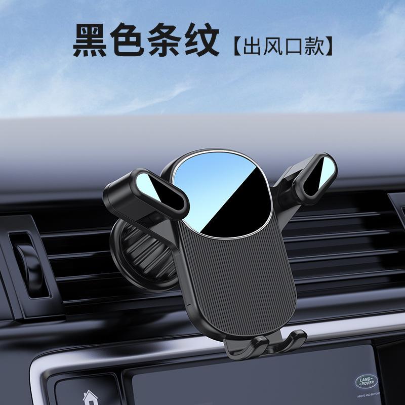 New Car Phone Holder Dashboard Suction Cup Mount Navigation Bracket Air Vent Phone Stand for Car