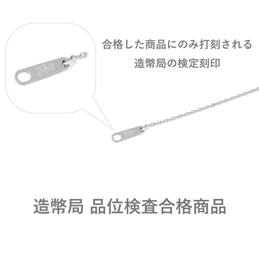 Pt850 Cut Azuki Certified Width 45cm Slide Pin Necklace Chain Platinum Made in Japan [Fairy Cullet] 0.9mm Approx. 1.7g