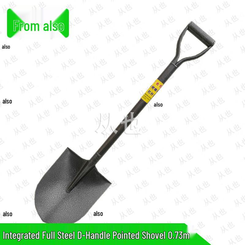 Congye Outdoor Utility Shovels  Tools