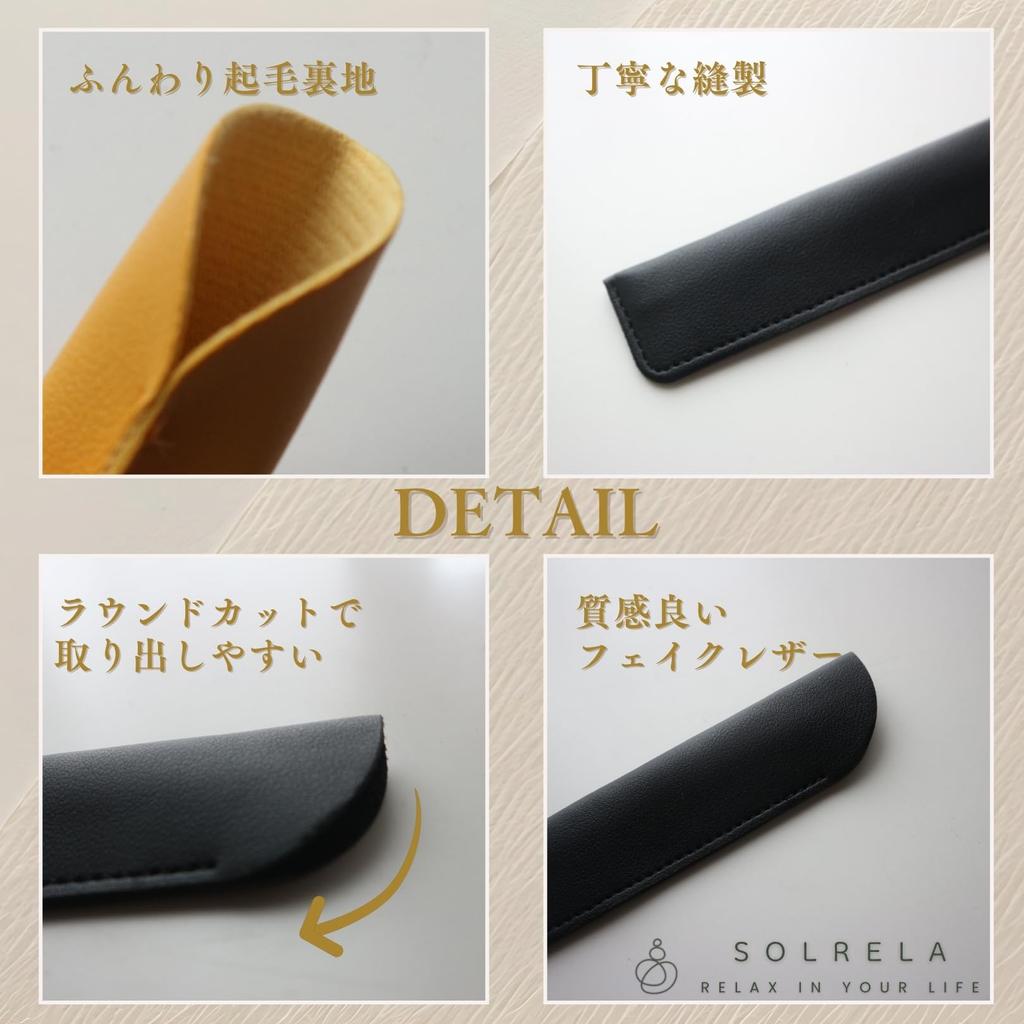 SOLRELA Beauty Pointer Faux Leather Cover for Face Acupressure and Pospos Case, Pointer, Stick, (Brown)