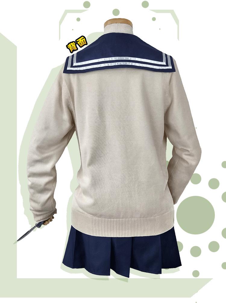 Kusugakuen Cosplay School Uniform - Halloween Anime Character Jumpsuit