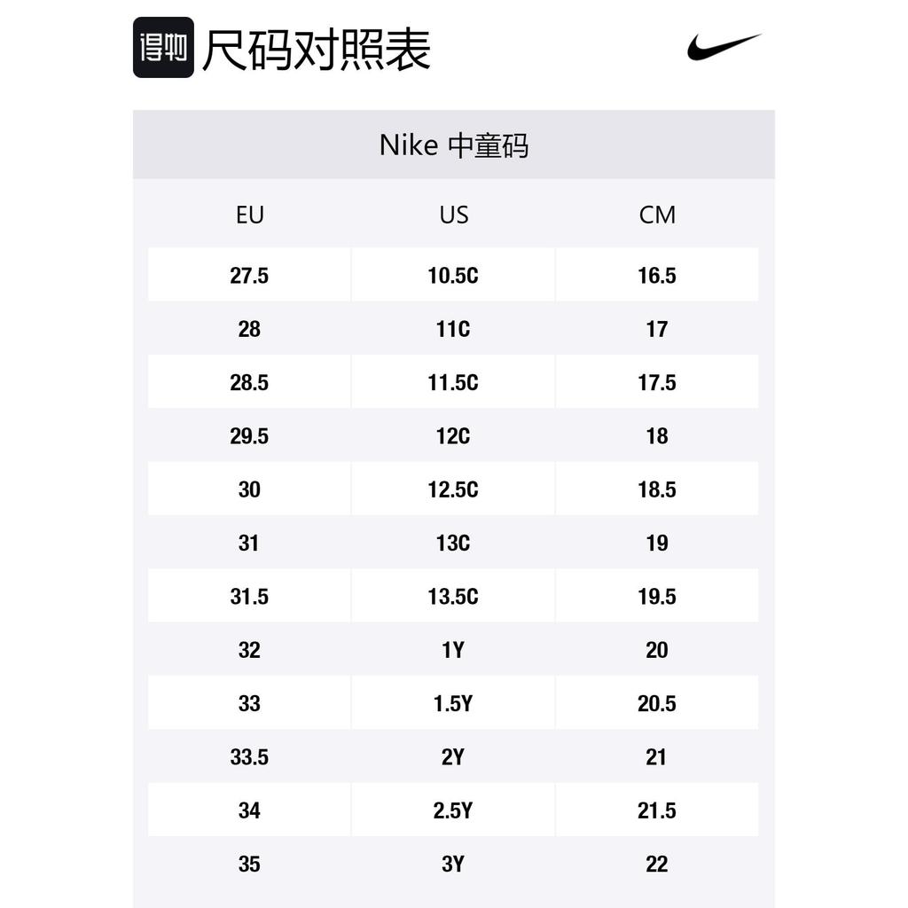 Nike Kyrie 5 Spongebob Ananasový dům PS CN4501-800