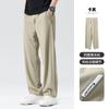 Cool Ice Silk Pants Summer Wide Leg Casual Long Pants Men's Loose Drop Down Straight Leg Floor Pants