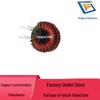 Toroidal Common Mode Choke, T14*8*7, 0.6 Red Cover, Parallel Wind, 21 Turns, 5mH Ferrite Core Inductor.