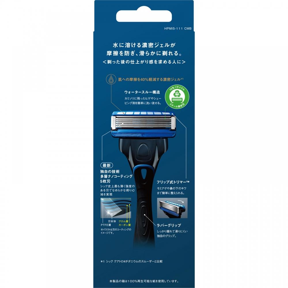 Chic Hydro 5 Premium For Smooth Skin With Computer Blades+4 Replacement Blades Cosic Design