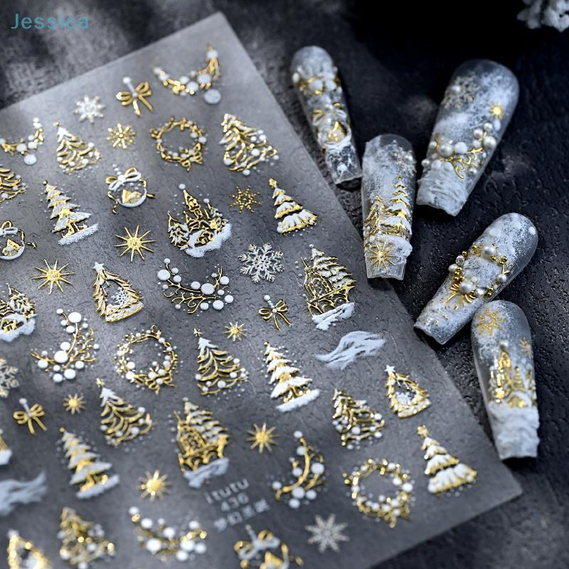 Christmas Relief Nails Art Stickers Dreamy Castle Christmas Tree Snowflake Self-Adhesive Manicure Decals Nail Decoration