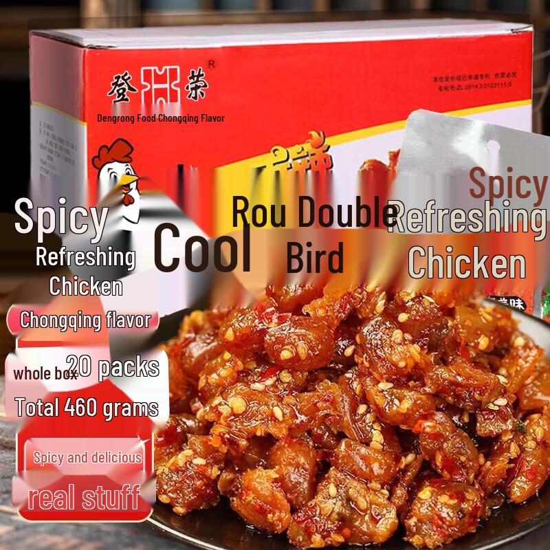 Dengrong Spicy Chicken & Vegetarian Snacks