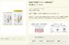 Unlabel Labo V Penetrating Sheet 3 Made in Pore Basic Skin Face Mask Advance Vitamin C Ascorbyl Tetrahexyldecanoate Mask, Pieces, Japan, Care,