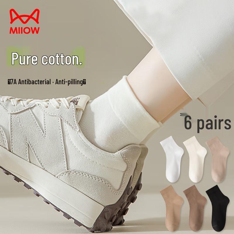 MaoRen Women s 100% Cotton Odor-Resistant Ankle Socks (6 Pairs) One Size