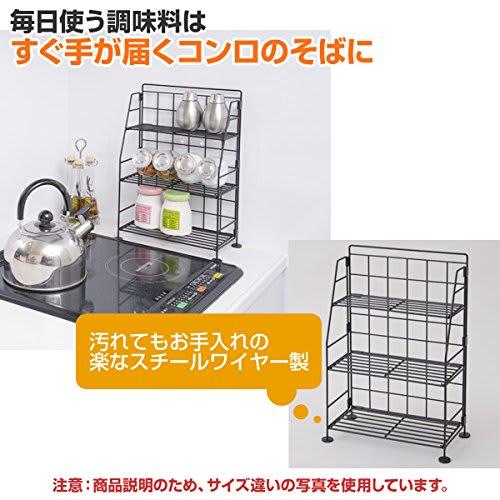 Yamazen SKR-303(BK) Spice Rack (30cm Wide x 15cm Deep), 3 Tiers, Black