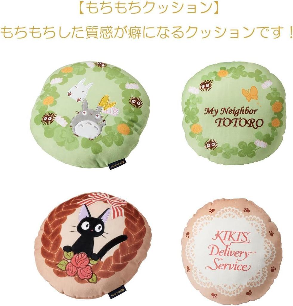 Marushin Ghibli Mochi Mochi Cushion Marshmallow Chewy Smooth Character Cushion Delivery Service Fluffy Bread and Jiji Present Gift Birthday Goods