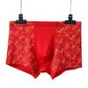 Plus Size Men's Breathable Quick-Dry Boxer Briefs