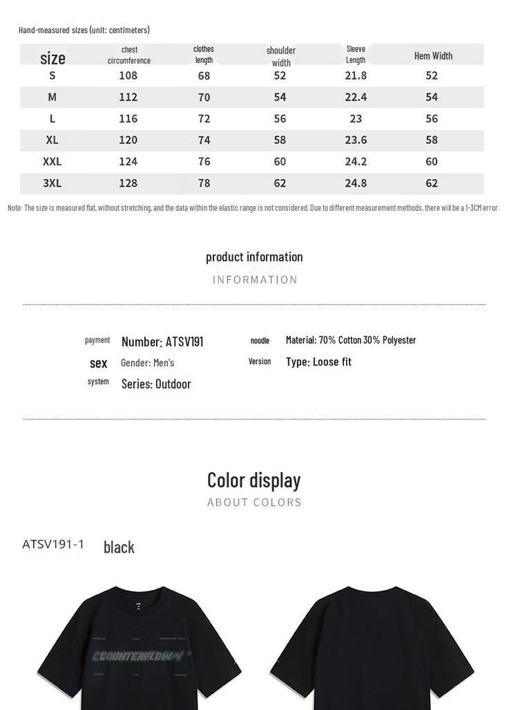 Li-Ning Men's Quick-Dry Cool-Feel Short Sleeve T-Shirt ATSV191