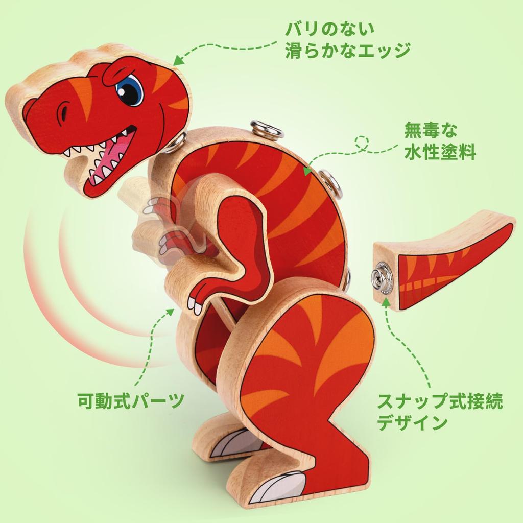 Yangtomo Dinosaur Snap-together Assembly Toy, Wooden Dinosaur Playset, Educational STEM Montessori Toy, Fine Motor Skills Development, Learning Toy,
