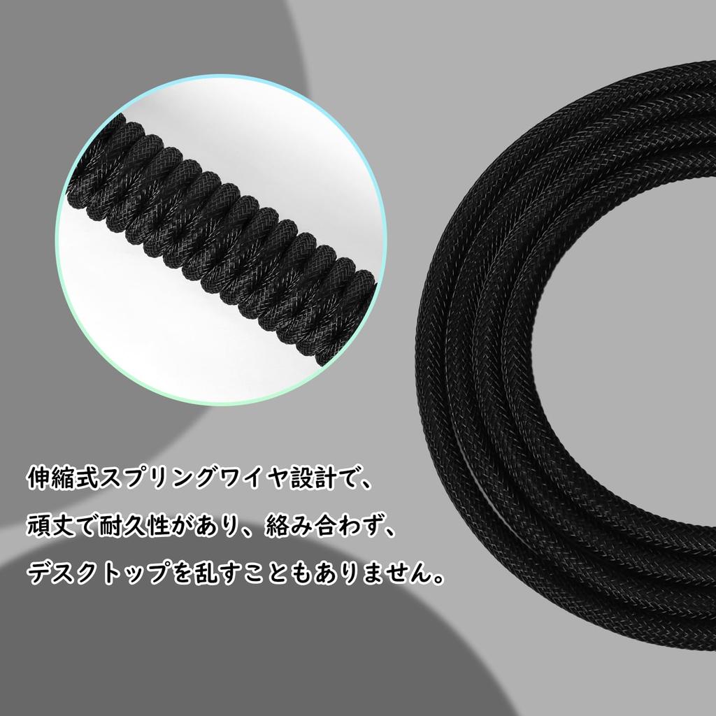 ATTACK SHARK C01Pro Coiled Cable for Gaming USB Durable Nylon Braided Signal Stabilization Compatible with Esports Pro for Charging and Data Transfer