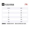 Li Ning Badminton Trikot Unisex Standard Weiß AAYV051-2