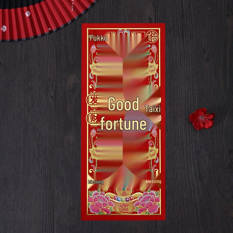 2026 Spring Festival Supplies: Gold Letter Couplets & Red Packets Set with Wall & Door Stickers